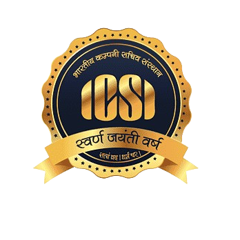 The Institute of Company Secretaries of India (ICSI)